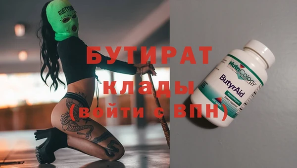 альфа пвп VHQ Вязники