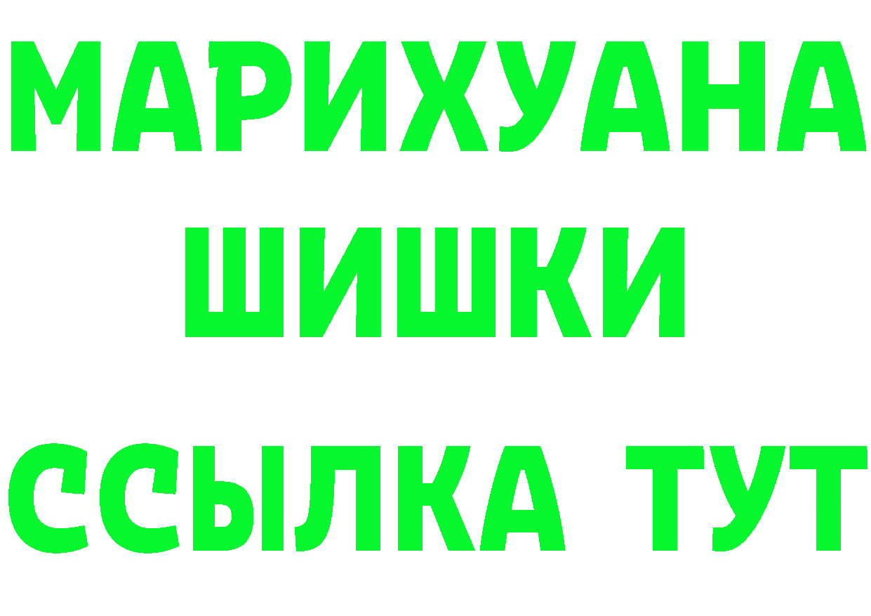 Купить закладку  телеграм Железногорск-Илимский