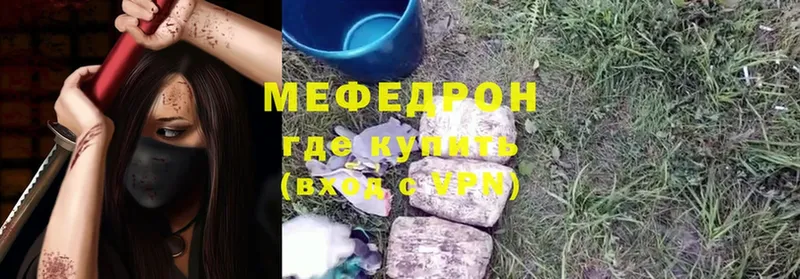 МЯУ-МЯУ mephedrone  MEGA как зайти  Железногорск-Илимский 